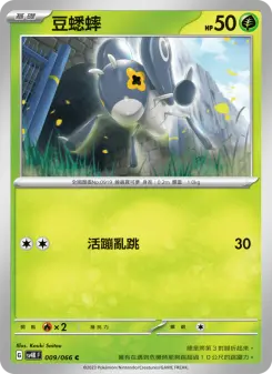 Pokémon-Karte Nymble 009/066