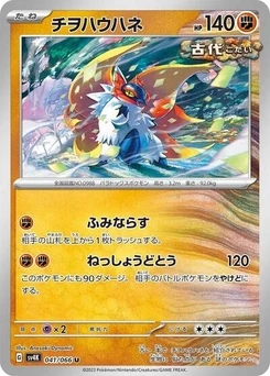 Pokémon-Karte Slither Wing 041/066