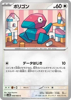 Pokémon-Karte Porygon 048/066