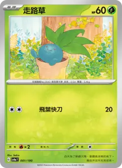 Pokémon-Karte Oddish 001/190