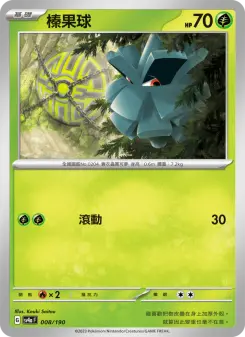 Pokémon-Karte Pineco 008/190