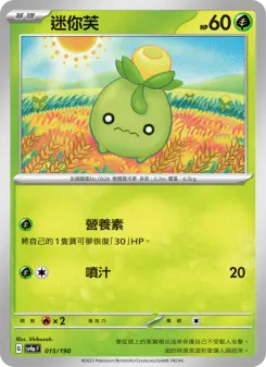Pokémon-Karte Smoliv 015/190