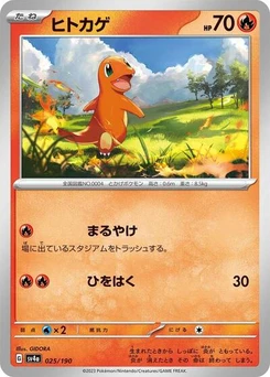 Pokémon-Karte Charmander 025/190