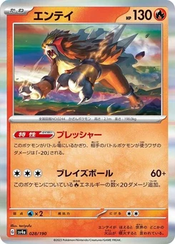 Pokémon-Karte Entei 028/190