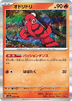 Pokémon-Karte Oricorio 029/190