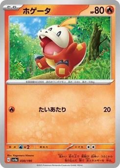 Pokémon-Karte Fuecoco 030/190