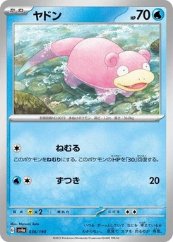 Pokémon-Karte Slowpoke 036/190
