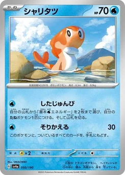 Pokémon-Karte Tatsugiri 050/190