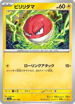Pokémon-Karte Voltorb 057/190