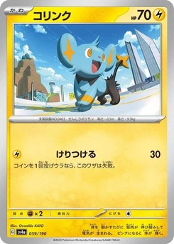 Pokémon-Karte Shinx 059/190