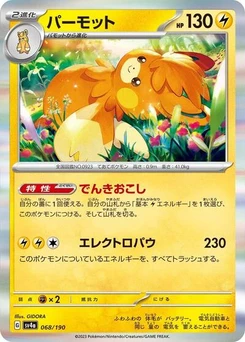 Pokémon-Karte Pawmot 068/190