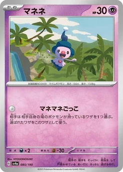 Pokémon-Karte Mime Jr. 085/190