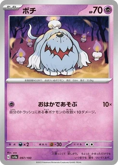 Pokémon-Karte Greavard 097/190