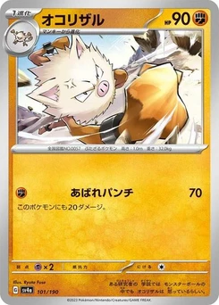 Pokémon-Karte Primeape 101/190