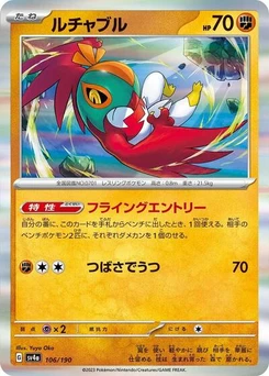 Pokémon-Karte Hawlucha 106/190