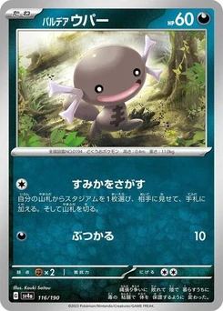 Pokémon-Karte Paldean Wooper 116/190