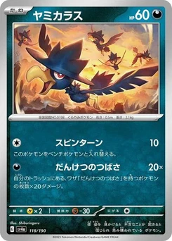 Pokémon-Karte Murkrow 118/190