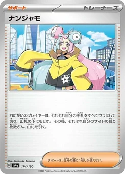 Pokémon-Karte Iono 174/190