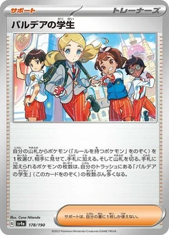Pokémon-Karte Paldean Student 178/190
