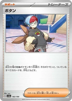 Pokémon-Karte Penny 182/190