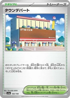 Pokémon-Karte Town Store 183/190
