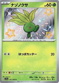 Pokémon-Karte Oddish 191/190