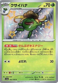 Pokémon-Karte Gloom 192/190