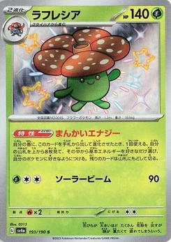 Pokémon-Karte Vileplume 193/190