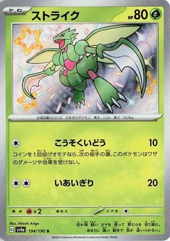 Pokémon-Karte Scyther 194/190
