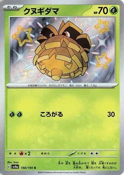 Pokémon-Karte Pineco 198/190
