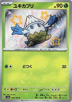 Pokémon-Karte Snover 199/190