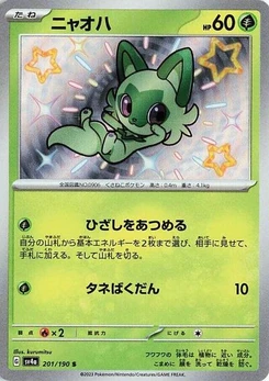 Pokémon-Karte Sprigatito 201/190