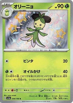 Pokémon-Karte Dolliv 204/190