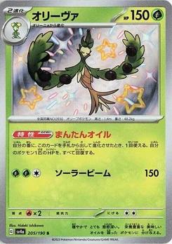 Pokémon-Karte Arboliva 205/190