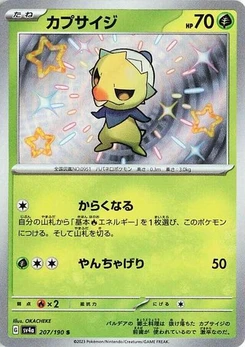Pokémon-Karte Capsakid 207/190