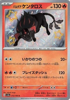 Pokémon-Karte Paldean Tauros 212/190
