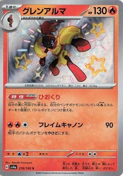 Pokémon-Karte Armarouge 218/190
