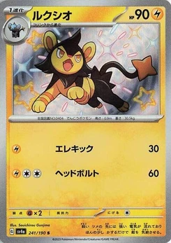 Pokémon-Karte Luxio 241/190