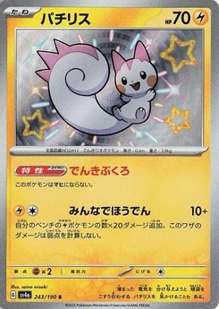 Pokémon-Karte Pachirisu 243/190