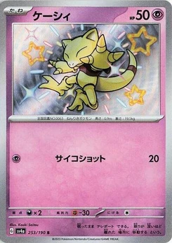 Pokémon-Karte Abra 253/190