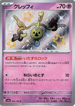 Pokémon-Karte Klefki 264/190