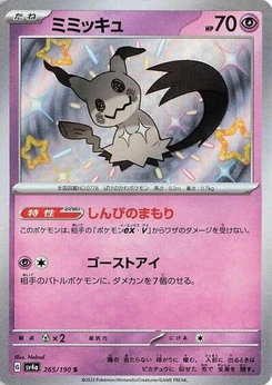 Pokémon-Karte Mimikyu 265/190