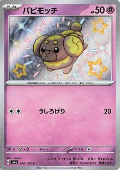 Pokémon-Karte Fidough 266/190