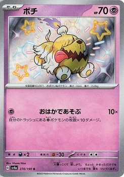 Pokémon-Karte Greavard 274/190