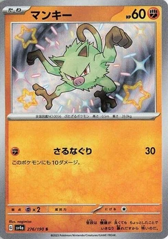 Pokémon-Karte Mankey 276/190