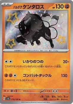 Pokémon-Karte Paldean Tauros 279/190