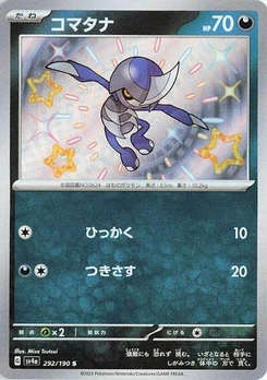 Pokémon-Karte Pawniard 292/190