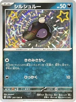 Pokémon-Karte Shroodle 297/190