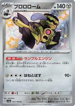 Pokémon-Karte Revavroom 301/190