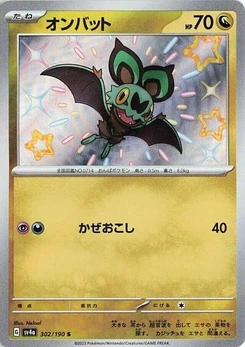 Pokémon-Karte Noibat 302/190